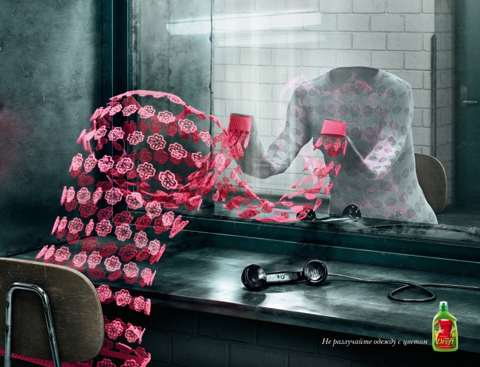 Creative advertising