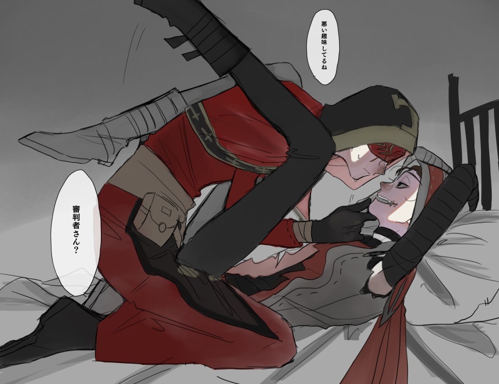 Identity v Ilai and Naib