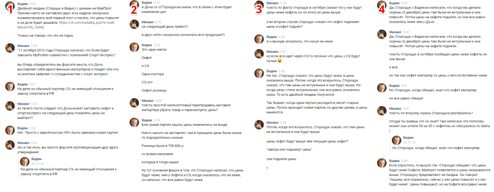 Hitman drain drainage