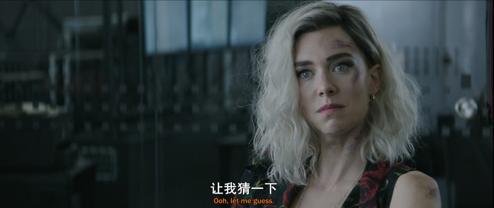 Vanessa Kirby Mir is coming