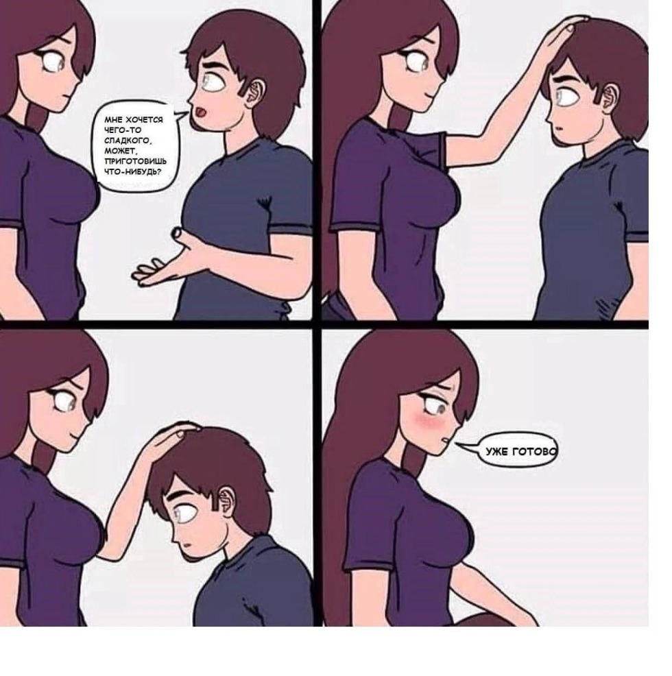 Big breasts of the guard