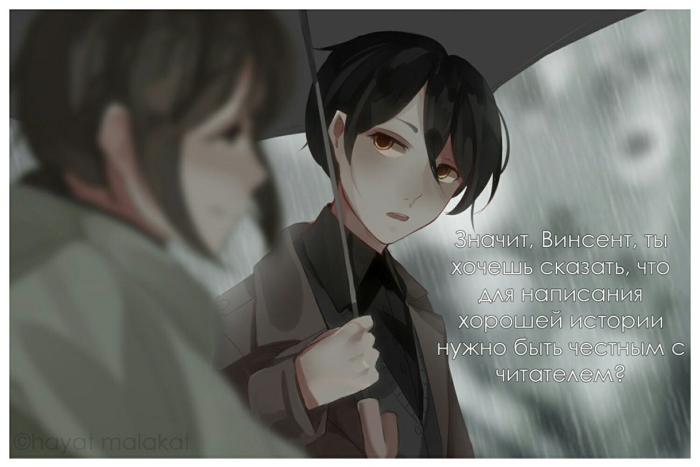 Vincent and Charles Hello Charlotte