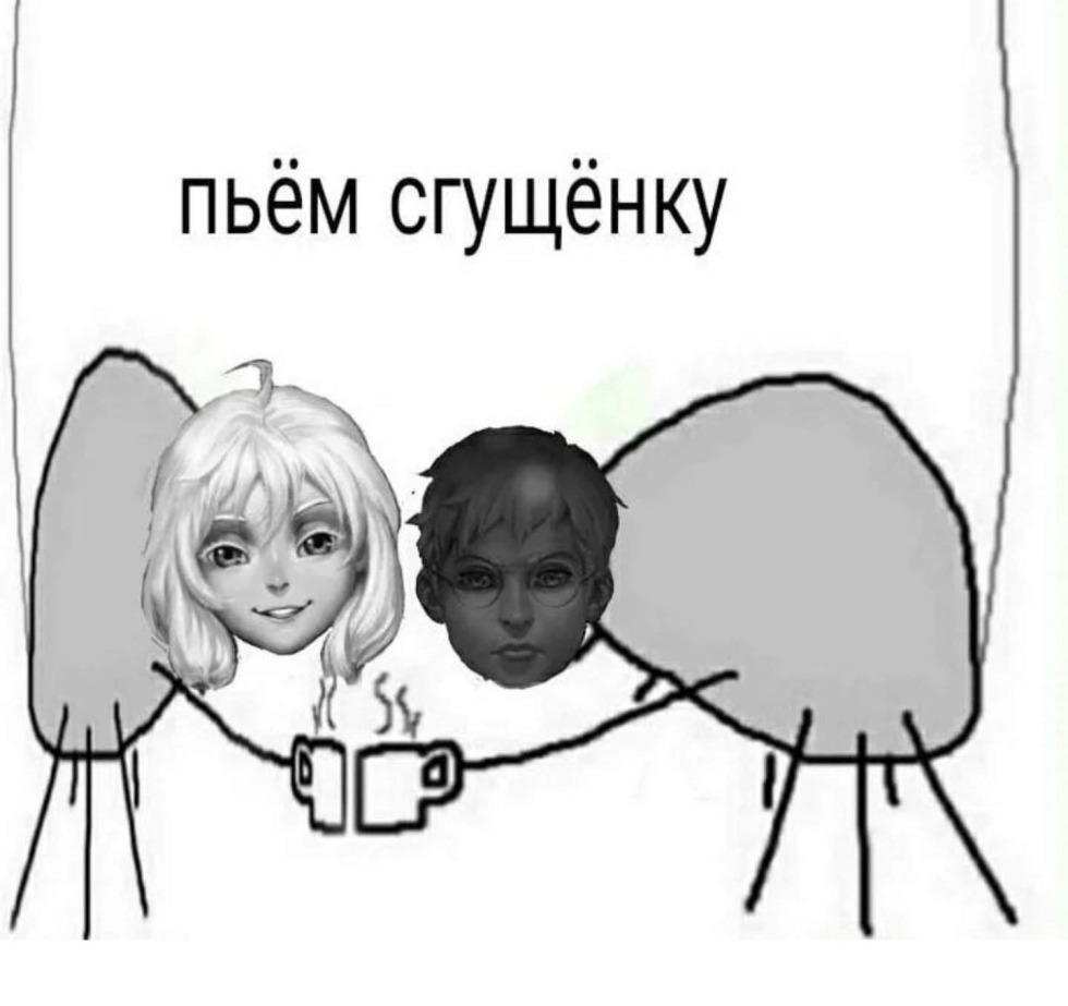 Tiny Bunny Memes Anton