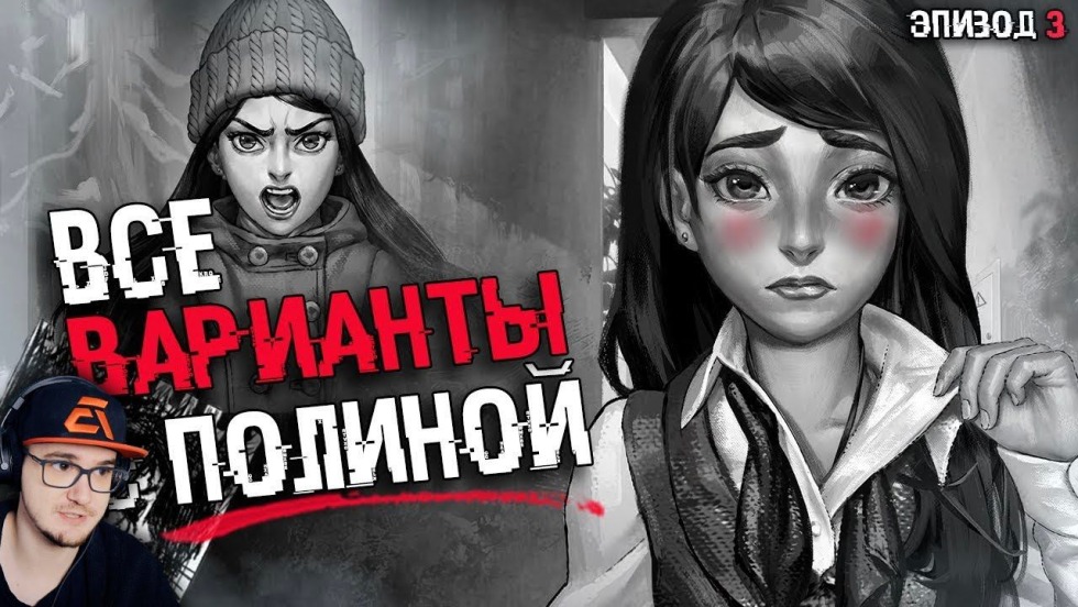 Polina Bunny Tiny Bunny