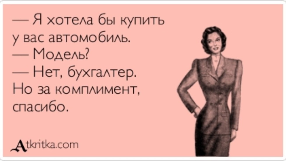 Quotes about accountants