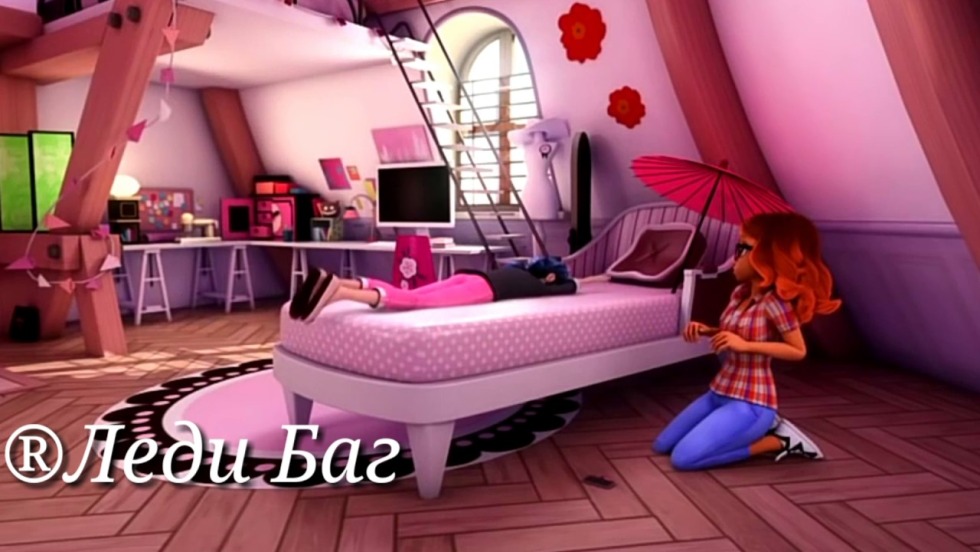 House Marinette Dupin Chen