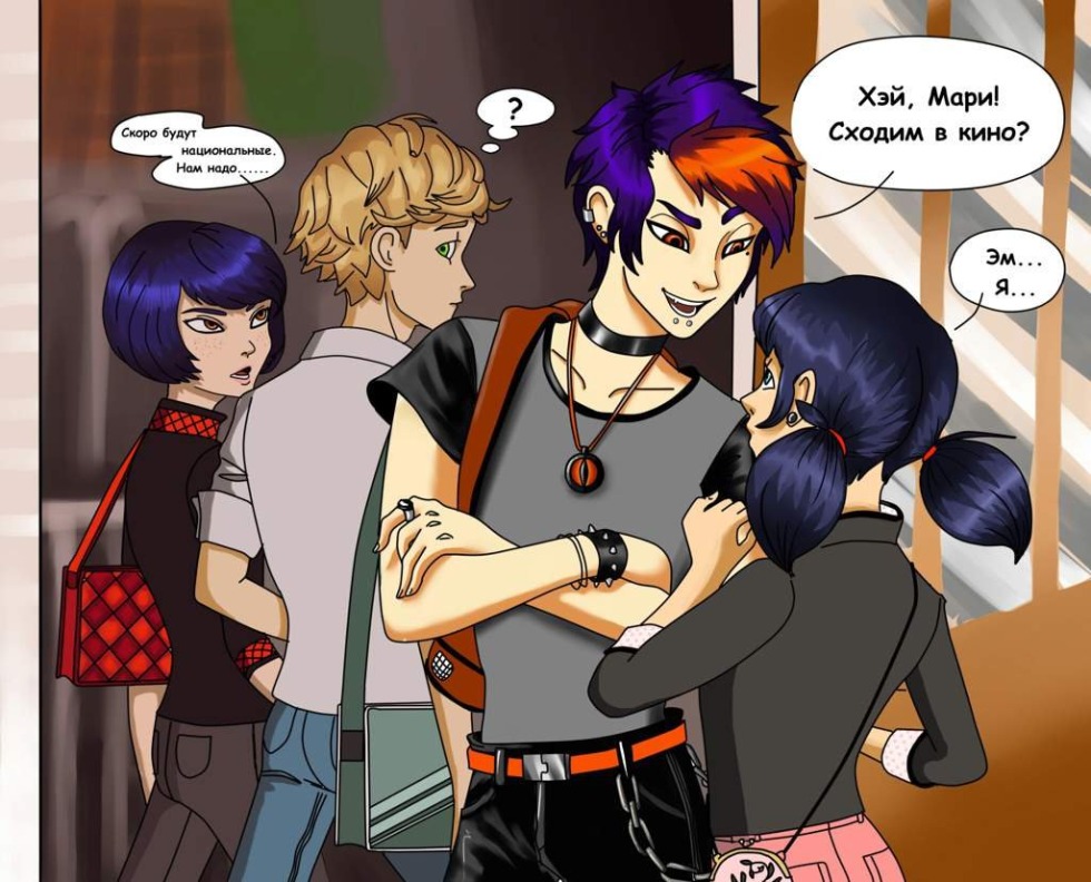 Kagami both Adrian and Luke and Marinette