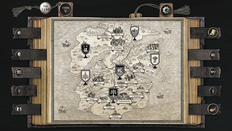 Where to find children's