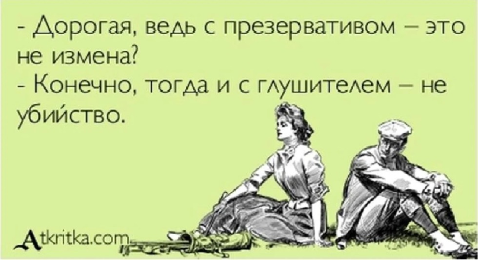 Congratulations on the Name Mountains Nadezhda