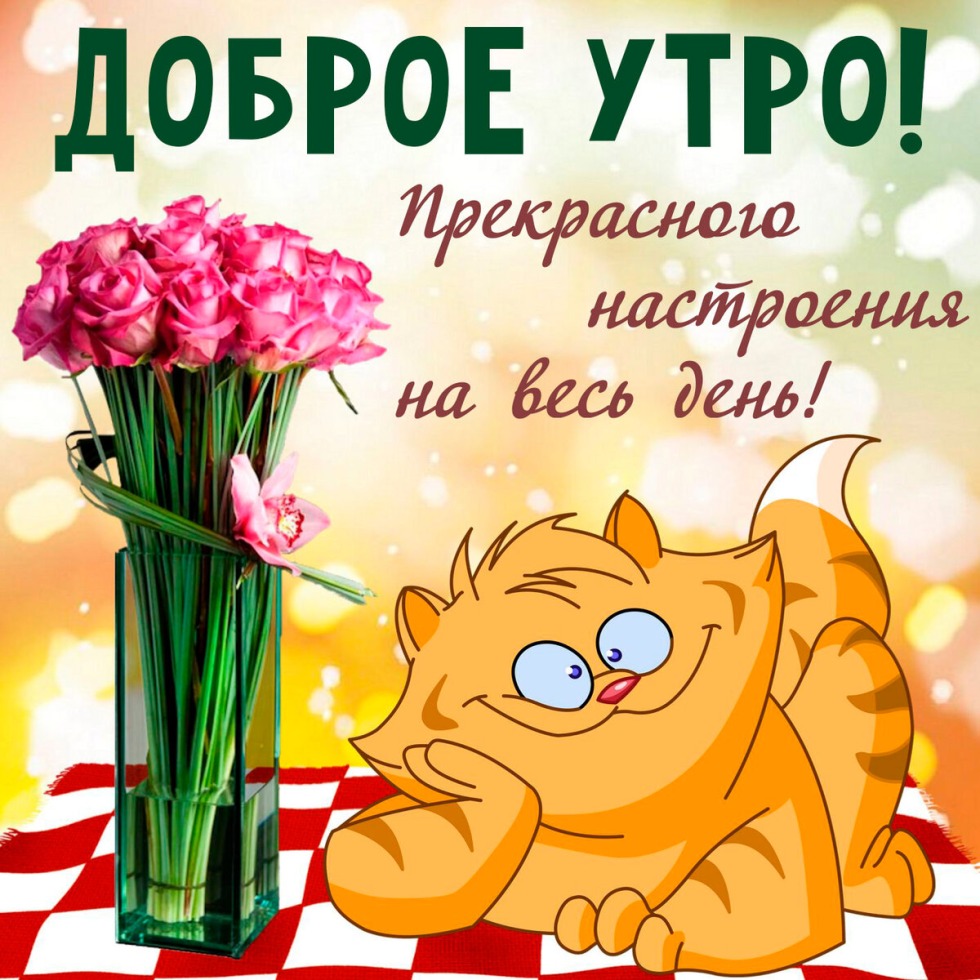 Affresso Botanika, art. ID137719