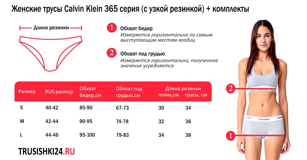 Dimensional grid Calvin Klein