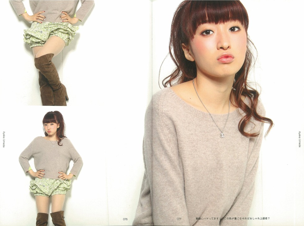 Young girls in pantyhose