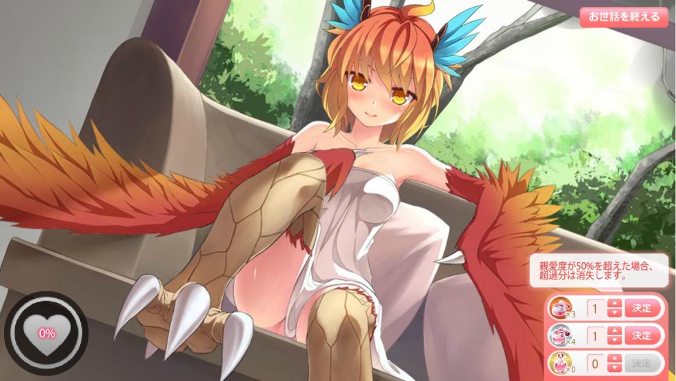 Arknight Skadi Erotic arts