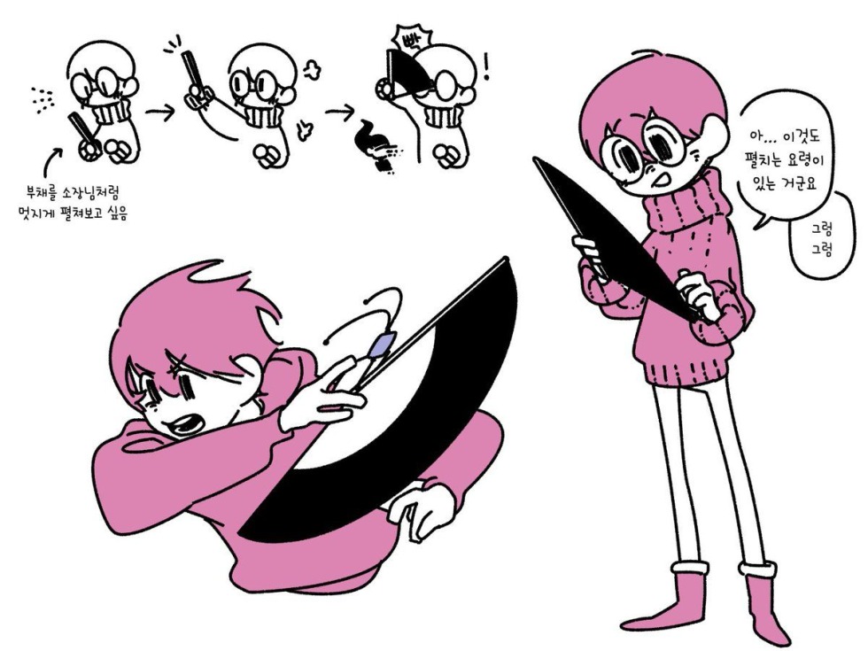 River Underworld Office