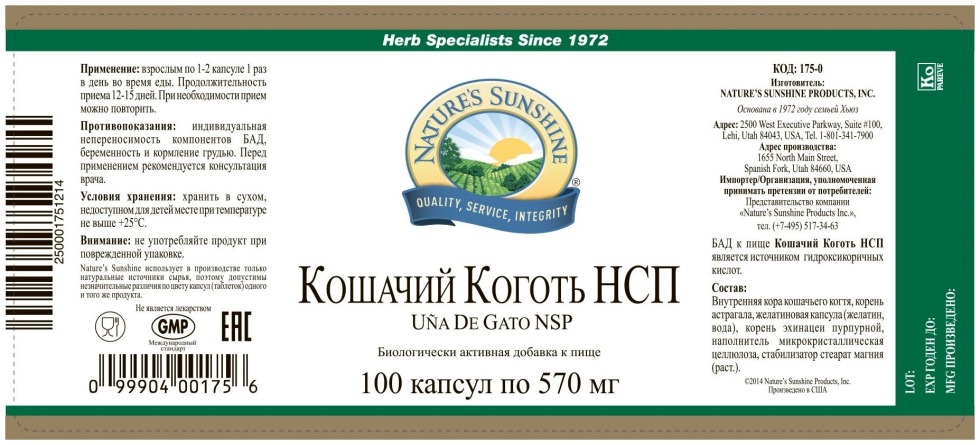 Antibodies to coronavirus SARS-COV-2 (Covid-19), IgG, KP KP = 1.01