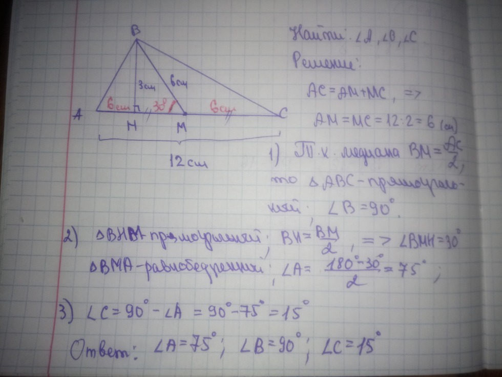 MSI 865GVM2-LS motherboard