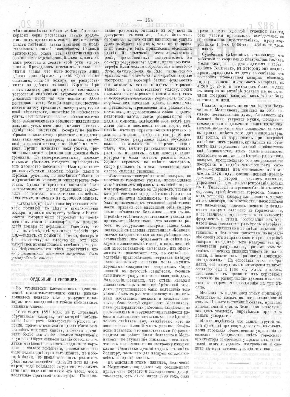 Nekrasova Ekaterina 1994