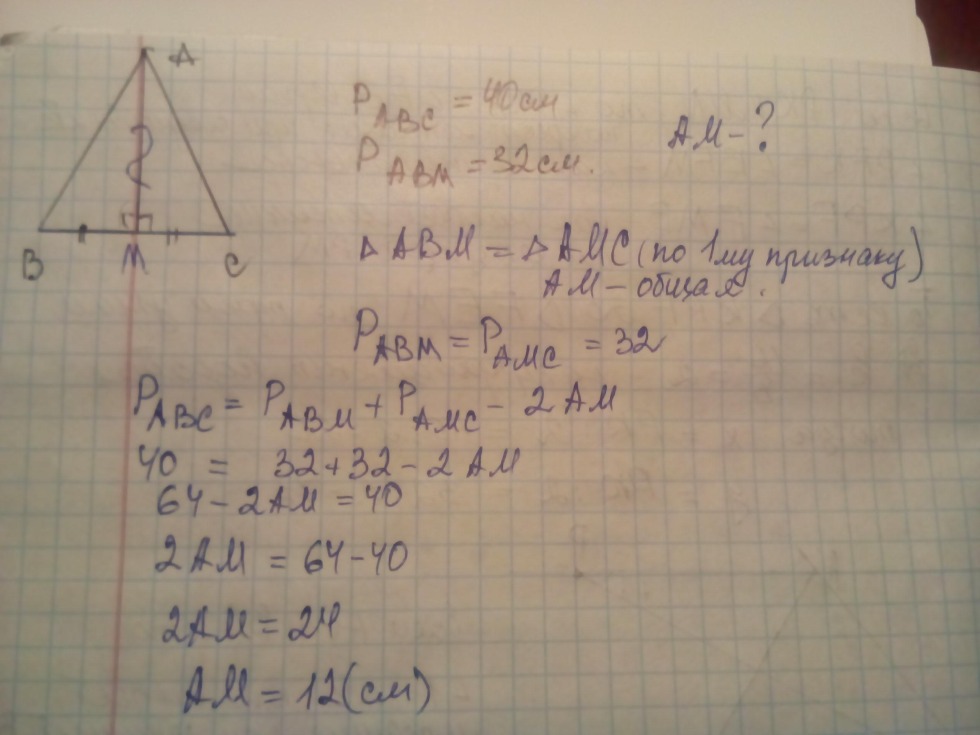 Match The Words To Form Phrases
