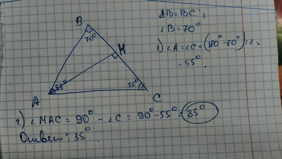 In the triangle ABC, the side of the AC is 12 VM median