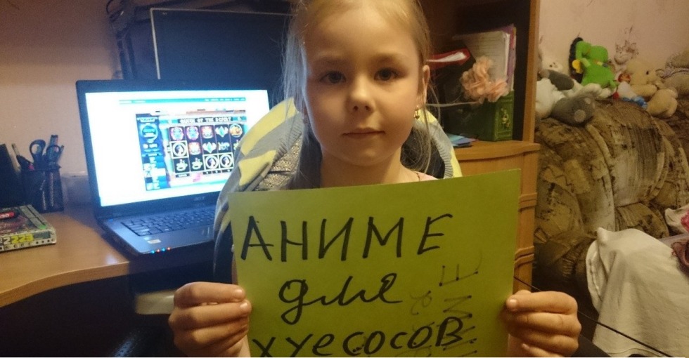 Salvation of children from the dungeon