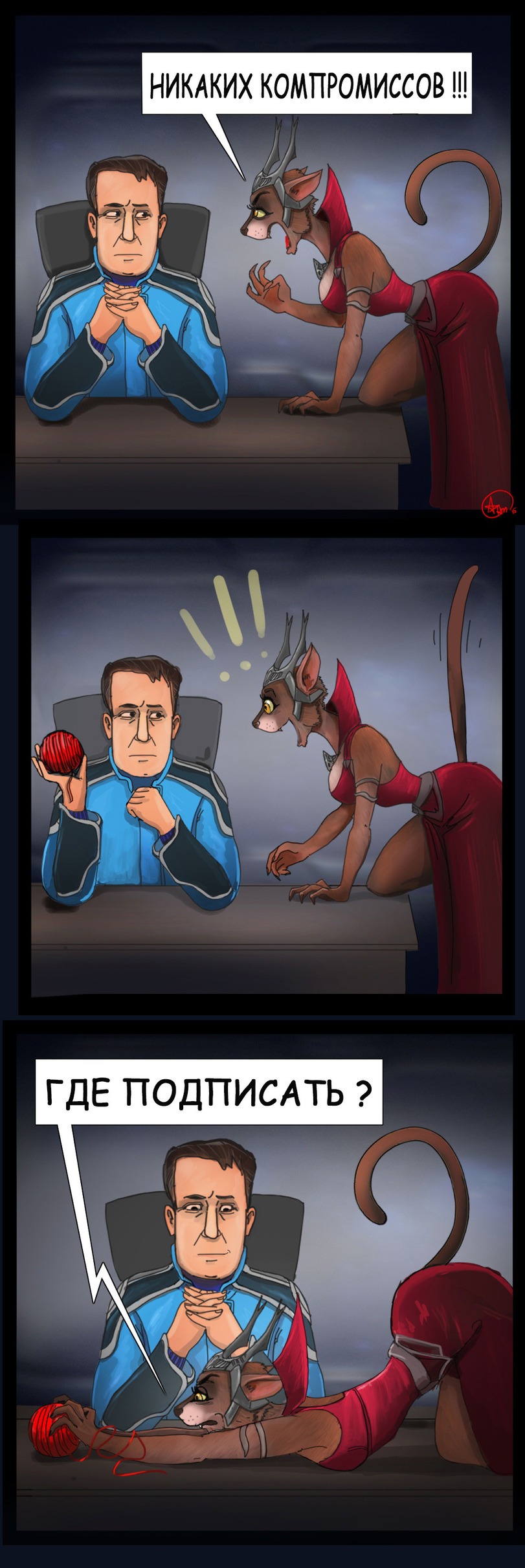 Master of Orion Mrrshany