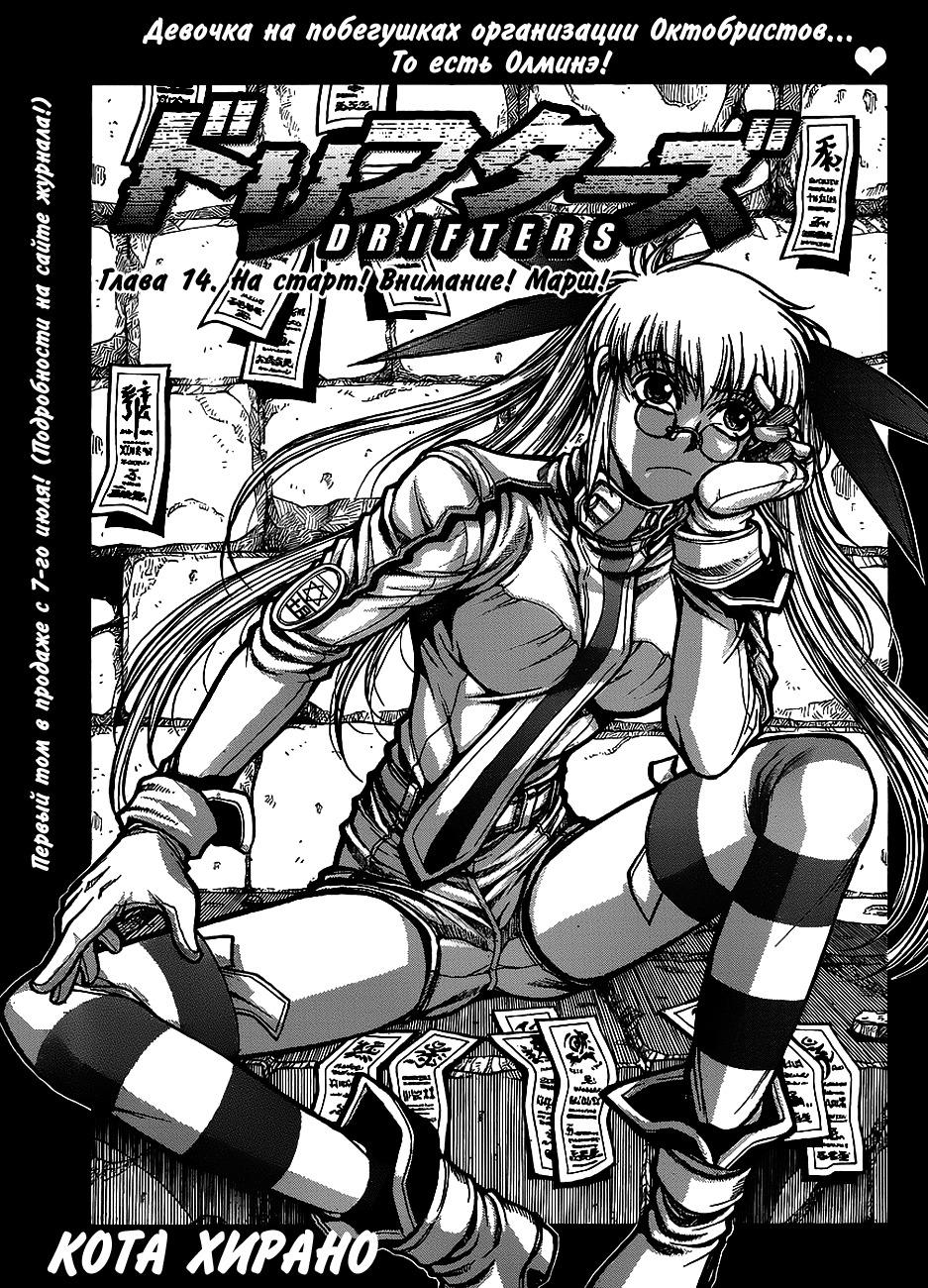 NUSU-but Yoi Yaoi Hentai