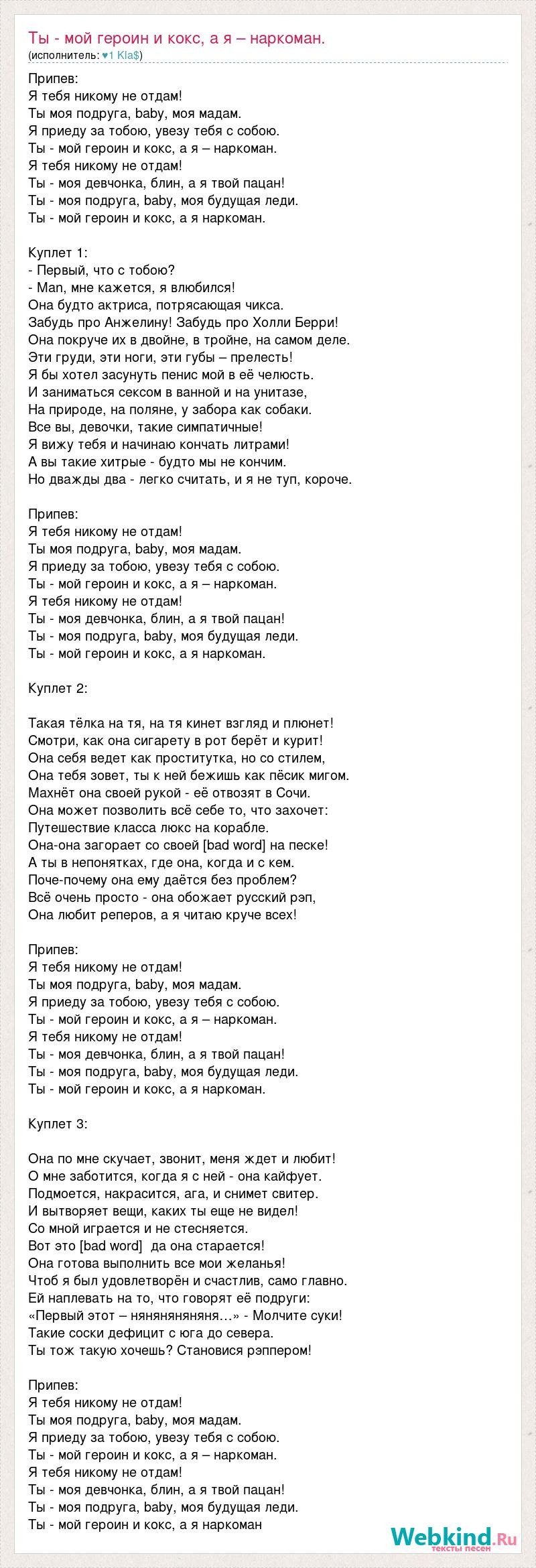 Just Wingit Tick current