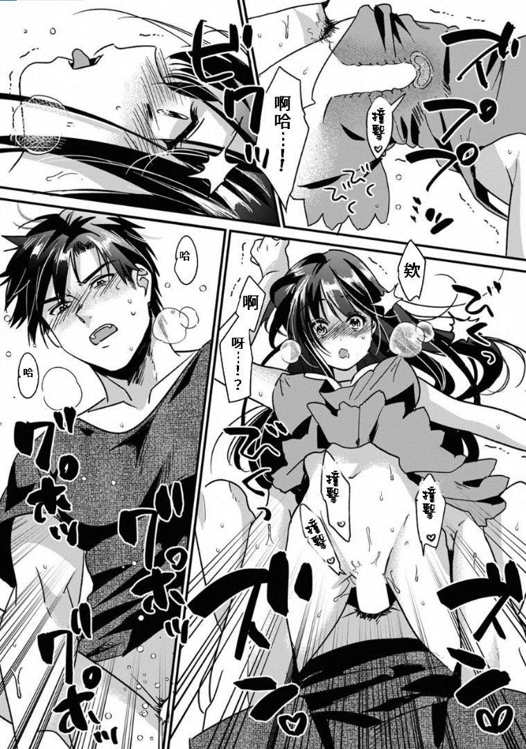 Nai Kedo (75 photos)