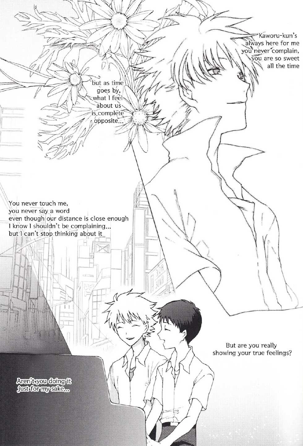 Evangelion Shinji and Marie