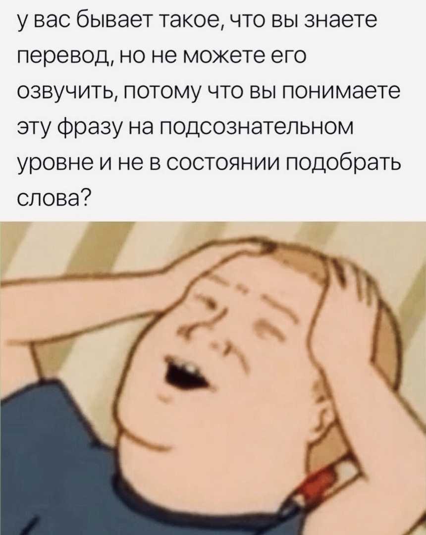 Holds onto the head meme