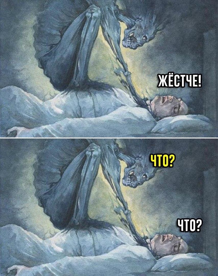 Sleep Paralysis (72 photos)