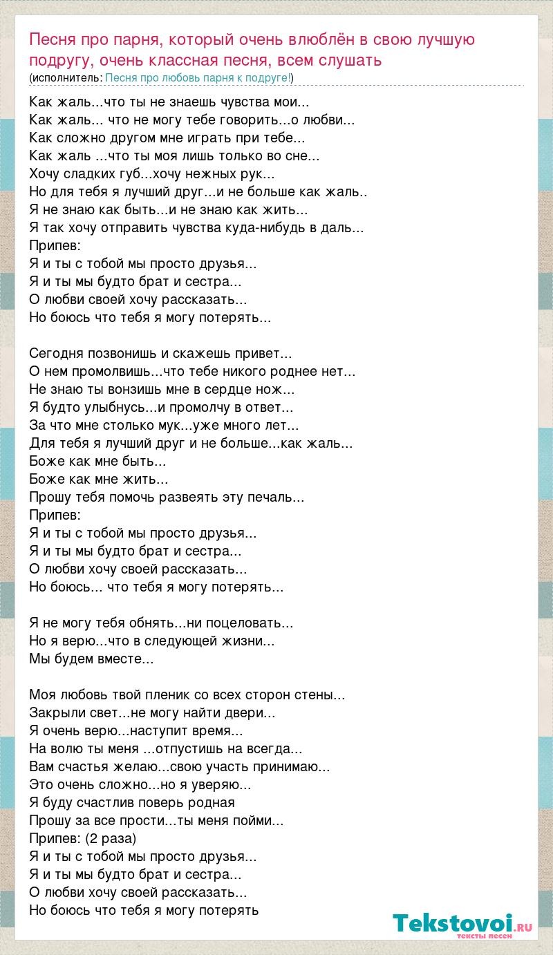 Ellie and Dina The Last of US 2 Bed Scene 18