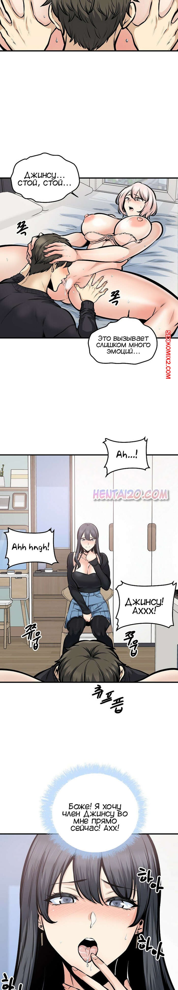 Husband and wife funny pictures