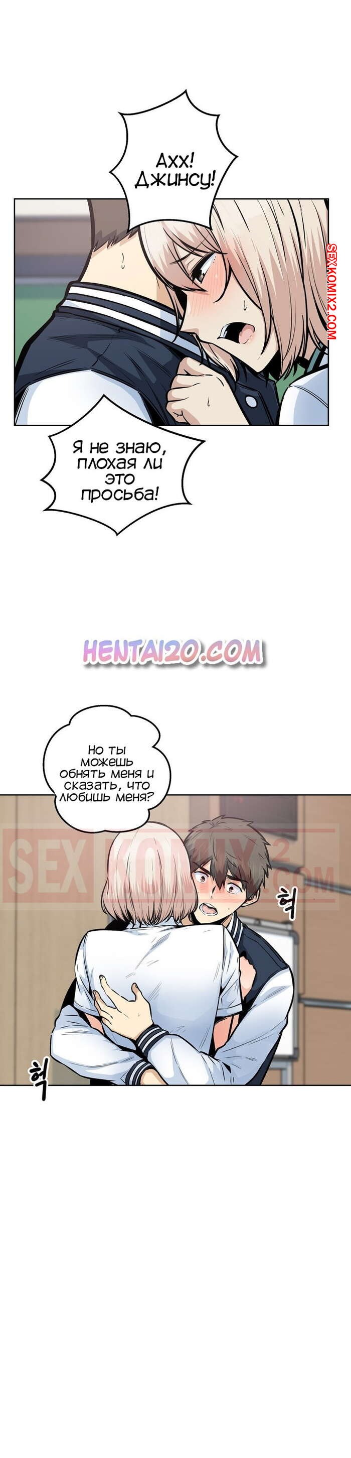 Excuse Me (85 photos)