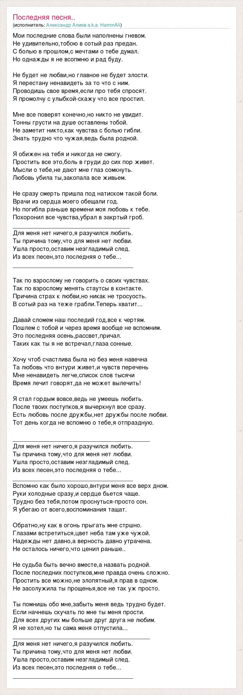 Barnaul Altai Territory Mem Original