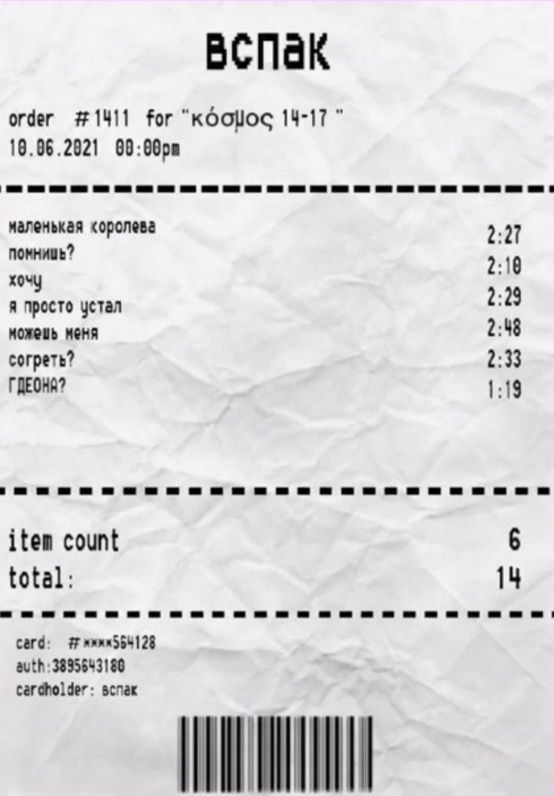 Final Fantasy 7 Remake Jessie