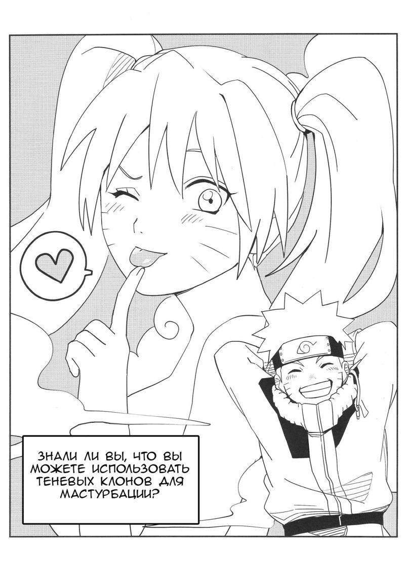 Naruto Shadow Clone (79 photos)