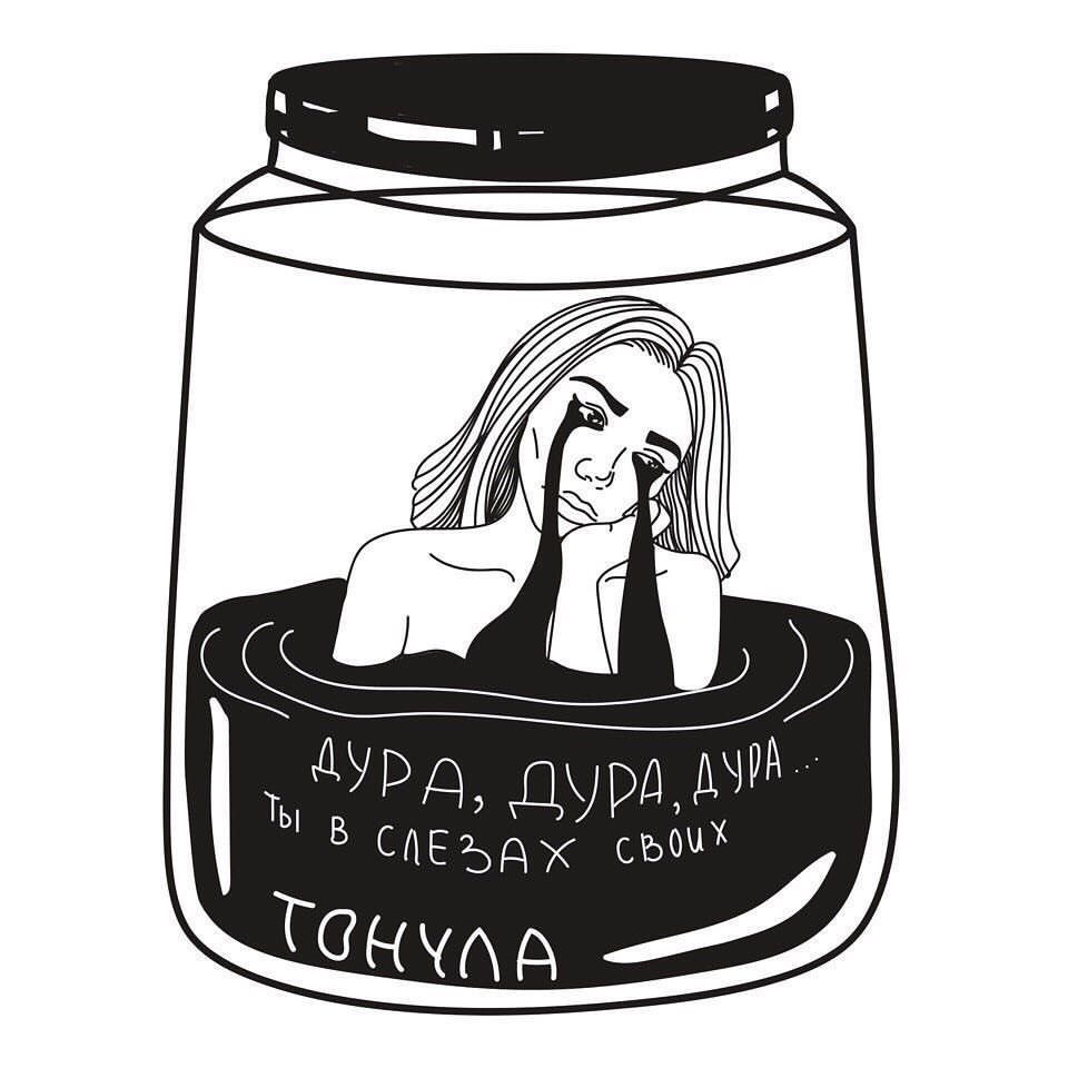 Indie Kid drawings for sketching