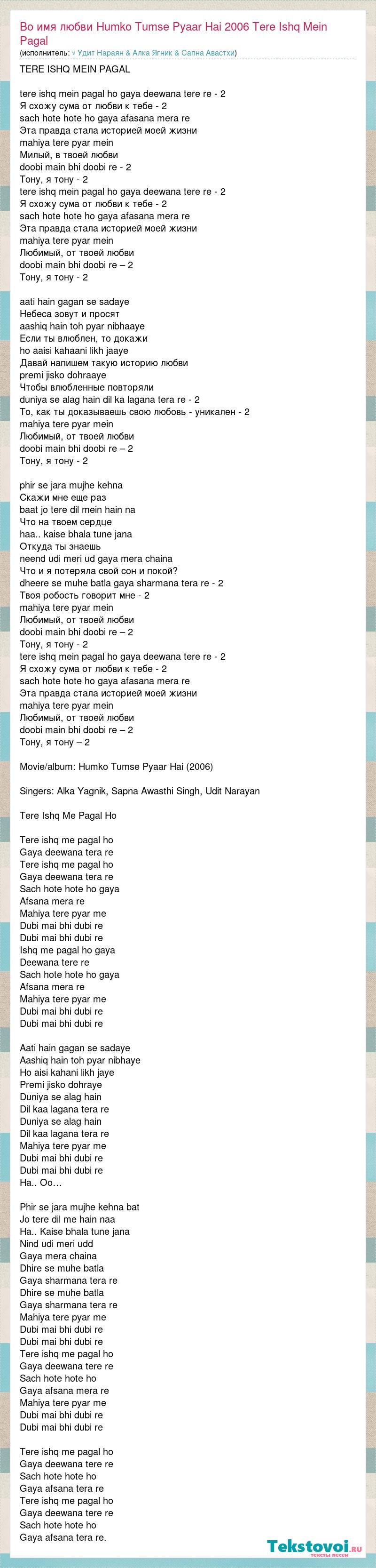 Coronavirus treatment protocol is outpatient