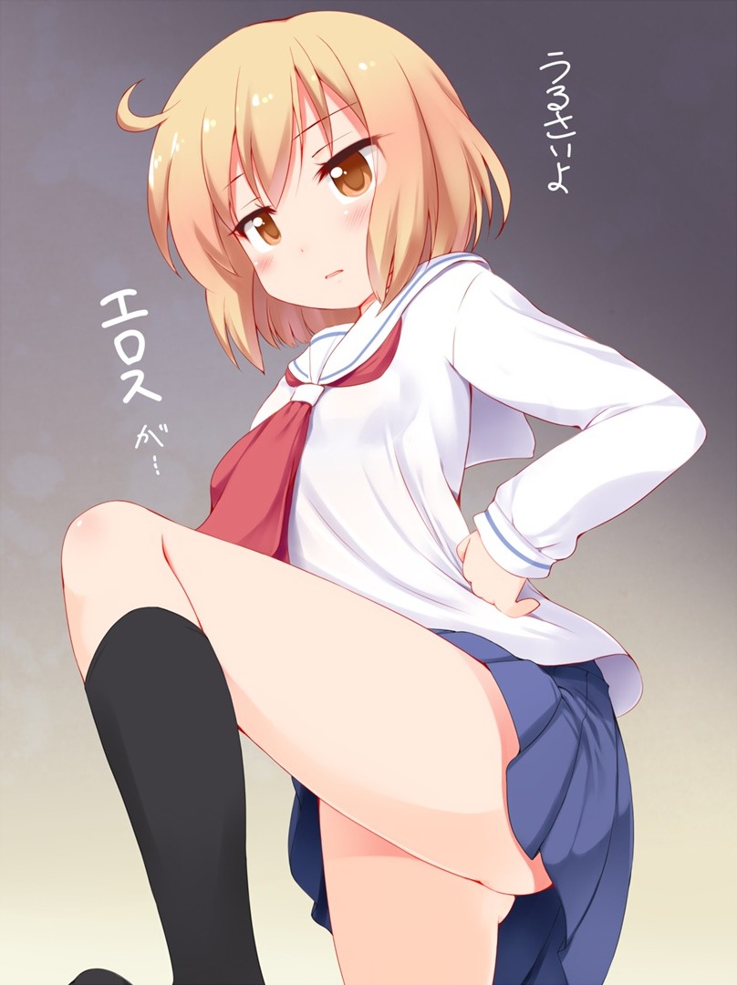Hentai Manga Kotoura San