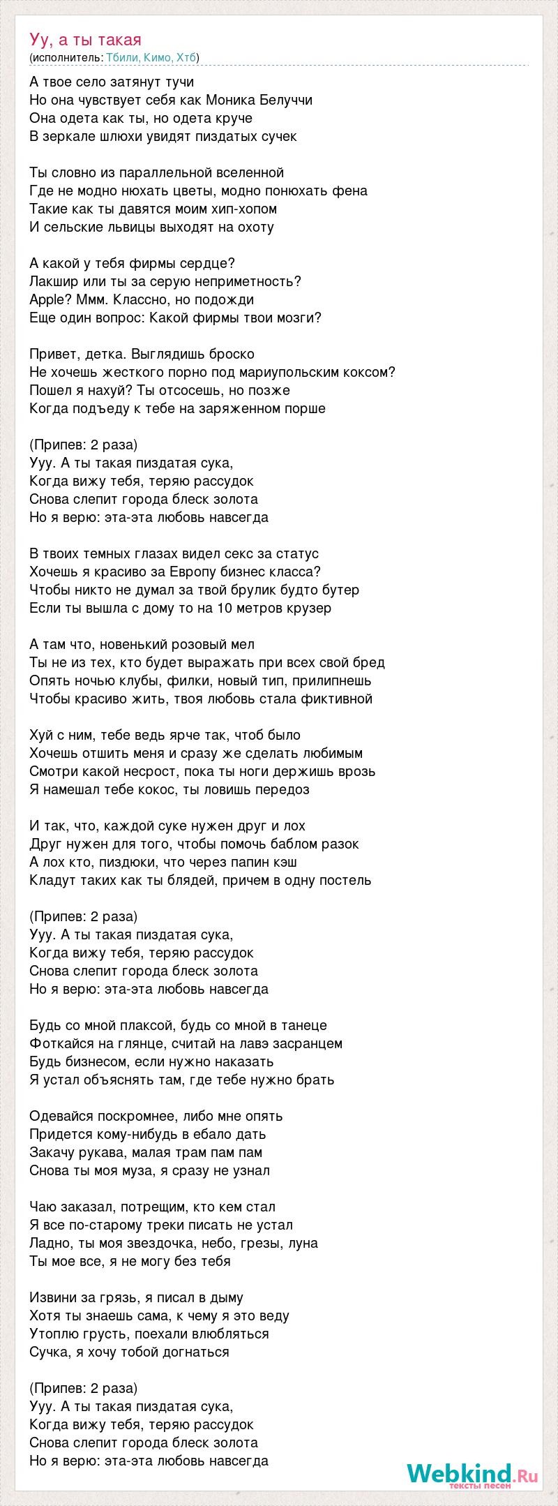 Ask questions to the allocated words