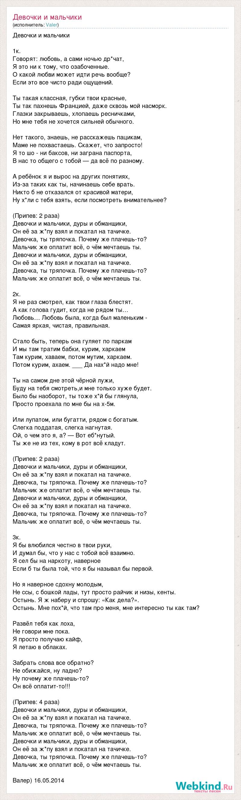 Radmir Mobail screenshots