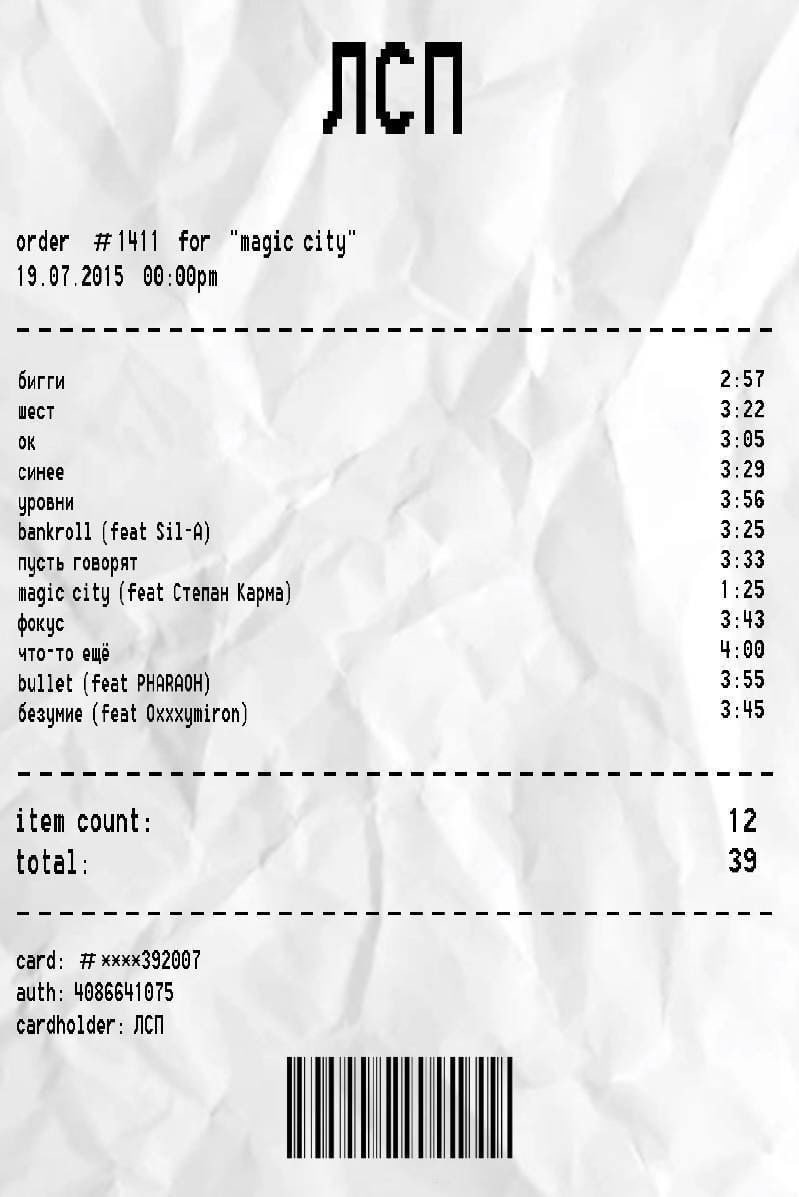 MSI 865GVM2-LS motherboard