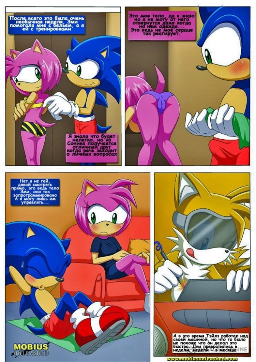 Sally Akorn Hentai Furri