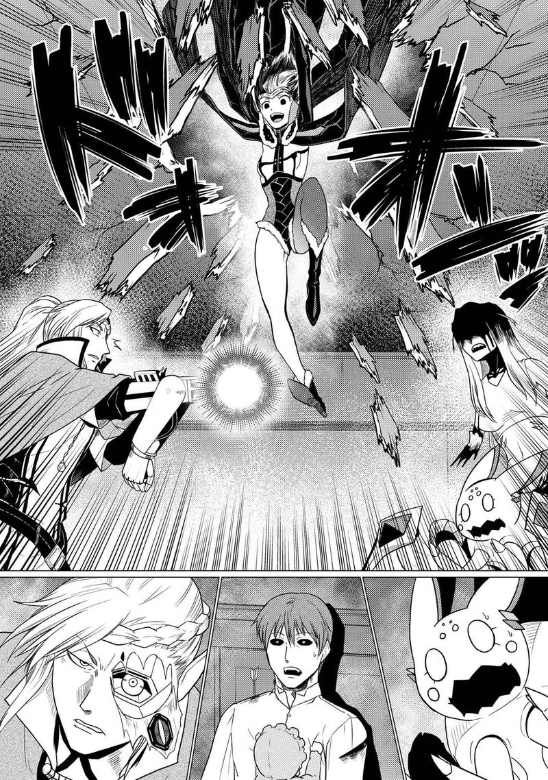 Kumo Desu Ga, Nani KA Ariel