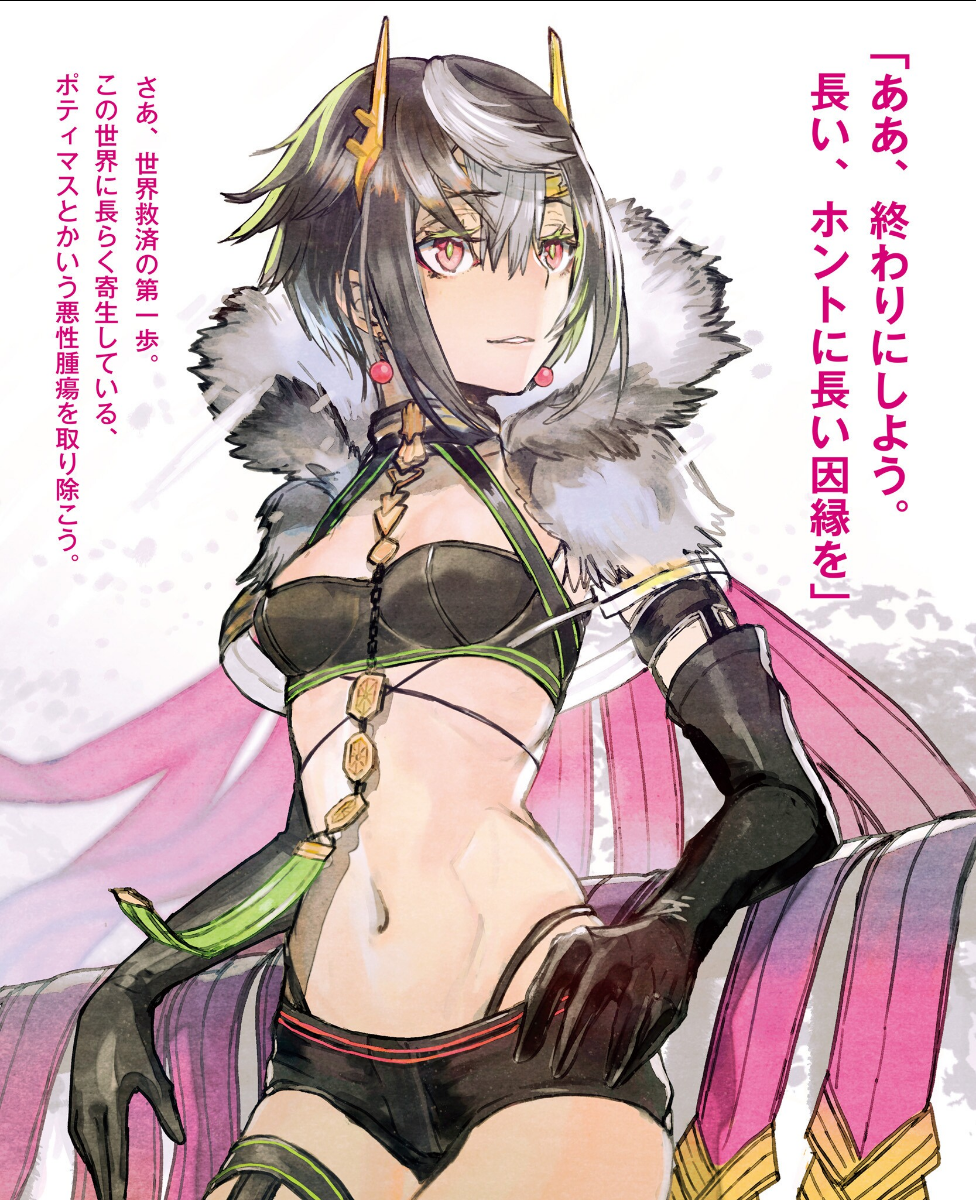 Kumo Desu Ga Nani Ka Manga (80 photos)