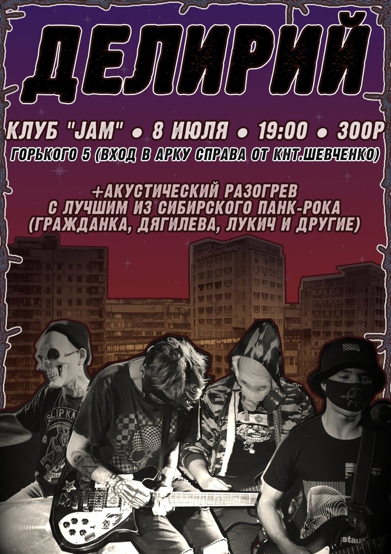 Girls from parties debauchery