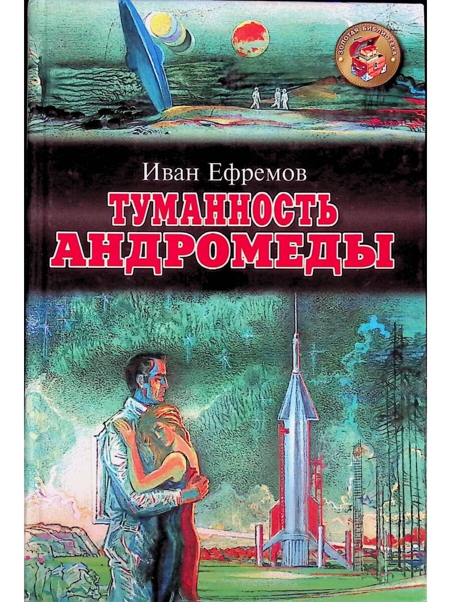 Adriana Chechik Gabriella Paltrova