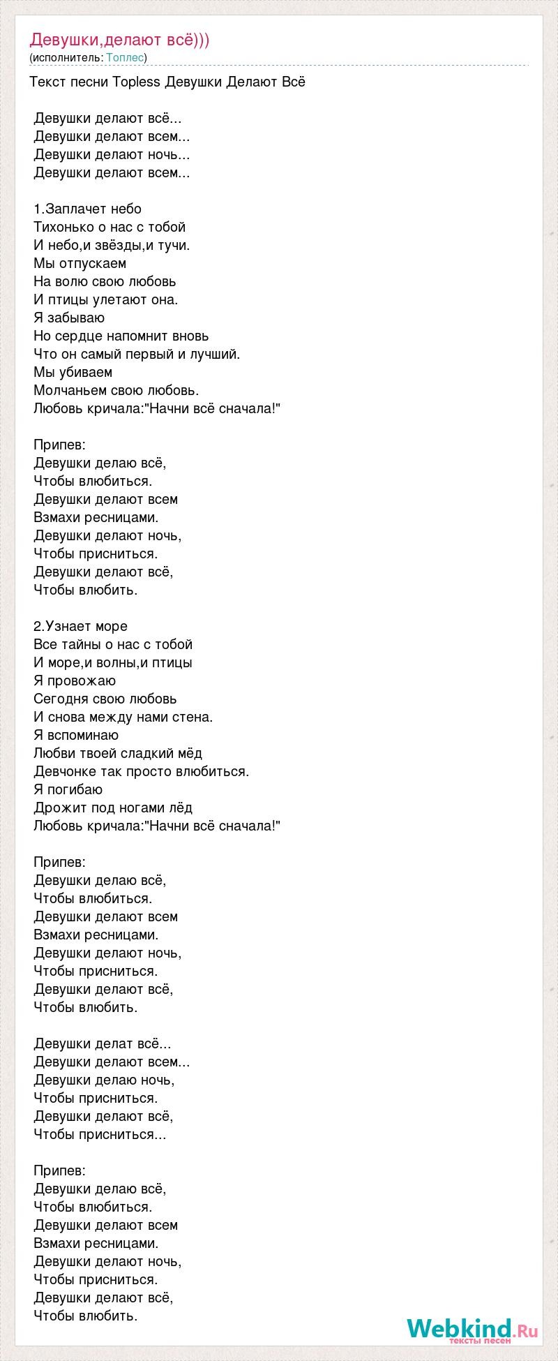 Laparet ONYX SMOKE 120x60 porcelain