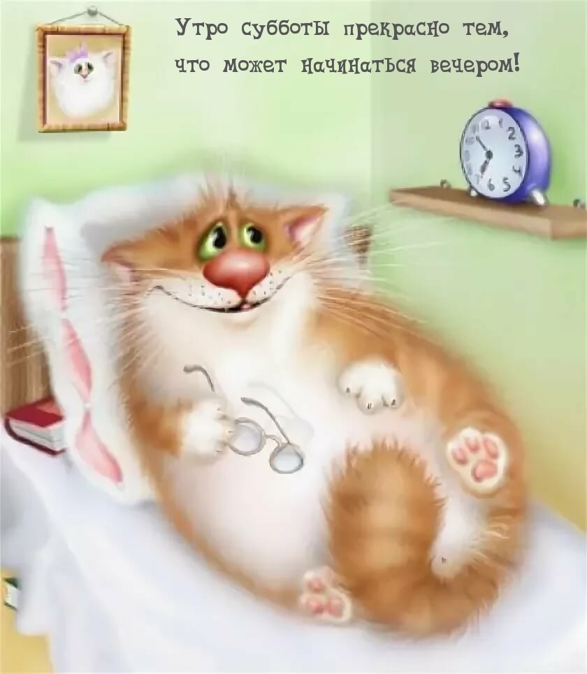 Funny drawings good morning